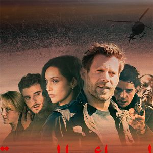 Foto Argel Confidencial