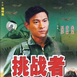 Foto Great Adventurers