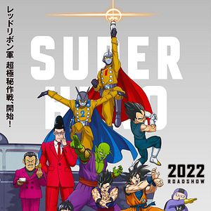 Foto Dragon Ball Super: Super Hero