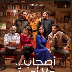 Foto Perfectos desconocidos en el Líbano