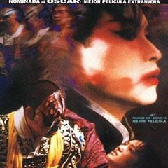 Foto Adiós a mi concubina