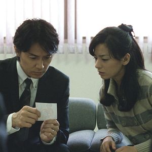 Foto Masaharu Fukuyama