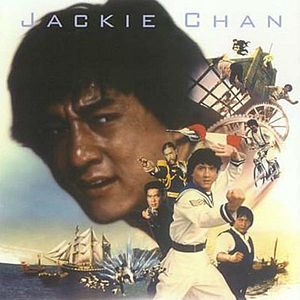 Foto Los piratas del mar de China