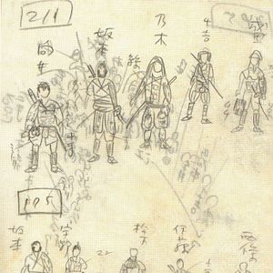 Foto Los Siete Samuráis