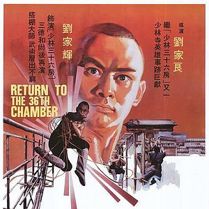 Foto Las 36 cámaras de Shaolin