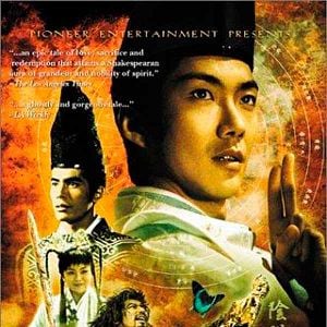 Foto The Ying Yang master