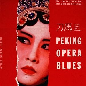 Foto Peking Opera Blues