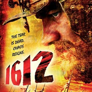 Foto 1612: Khroniki smutnogo vremeni