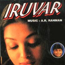 Foto Iruvar