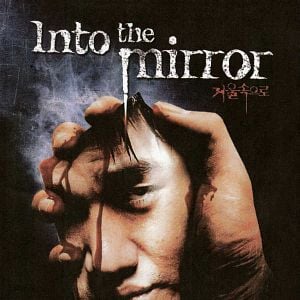 Foto Into the mirror