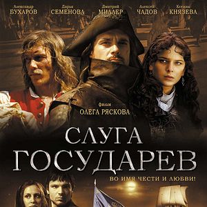 Foto La espada del rey