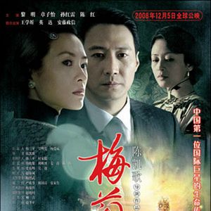 Foto Forever Enthralled