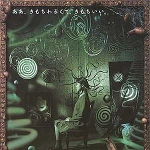 Foto Uzumaki / Spiral