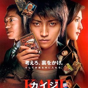 Foto Kaiji