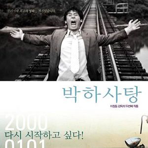 Foto Peppermint candy