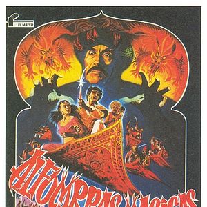 Foto Alfombras mágicas