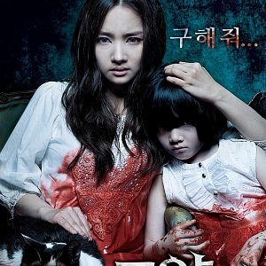 Foto Go-hyang-i: Jook-eum-eul Bo-neun Doo Gae-eui Noon