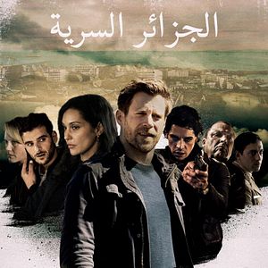 Foto Argel Confidencial