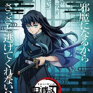 Foto Demon Slayer: Kimetsu no Yaiba