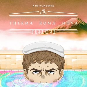 Foto Thermae Romae Novae