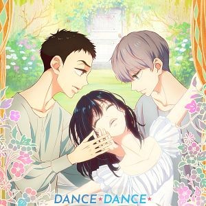 Foto Dance Dance Danseur