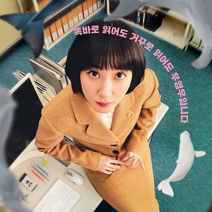 Foto Woo, abogada extraordinaria