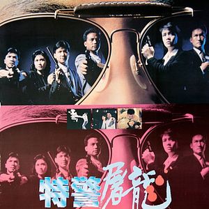 Foto La ira del tigre