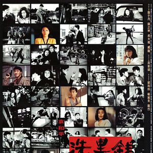 Foto El ojo del tigre