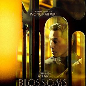 Foto Blossoms Shanghai