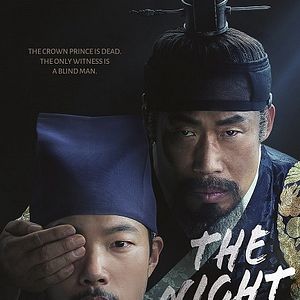 Foto Los ojos de la noche