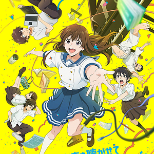 Foto Canta con una chispa de armonía