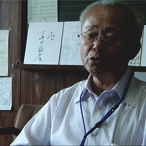 Foto Futaba kara tooku hanarete