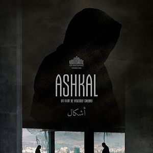 Foto Ashkal, los crímenes de Túnez