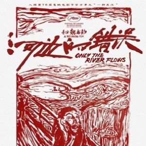 Foto El silencio del agua