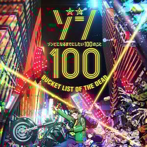 Foto Zom 100: The Bucket List of the Dead