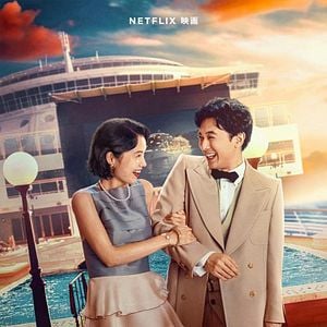 Foto Amor en aguas turbulentas