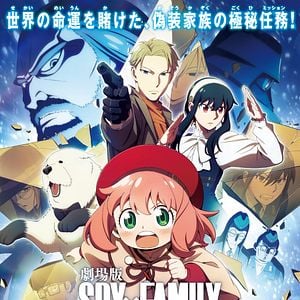 Foto Spy x Family Código: Blanco