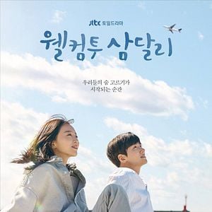 Foto De vuelta en Samdal-ri