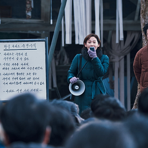 Foto Konkeuriteu yutopia