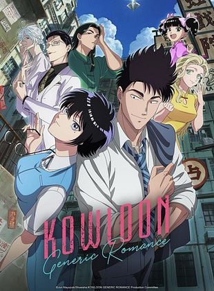Cartel de Kowloon Generic Romance