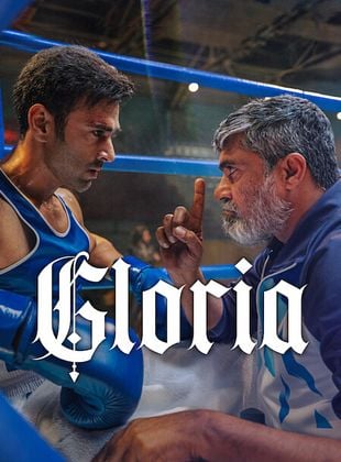 Cartel de Gloria