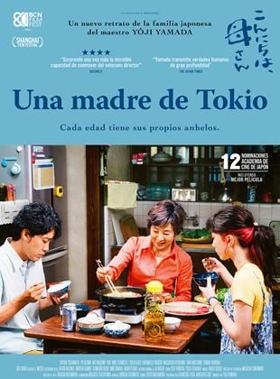  Una madre de Tokio