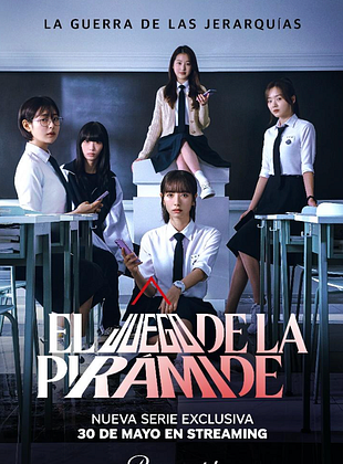 Cartel de El juego de la pirámide
