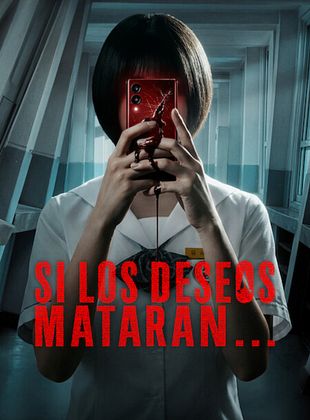 Cartel de Si los deseos mataran…