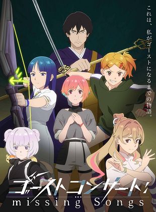 Cartel de Ghost Concert: Missing Songs