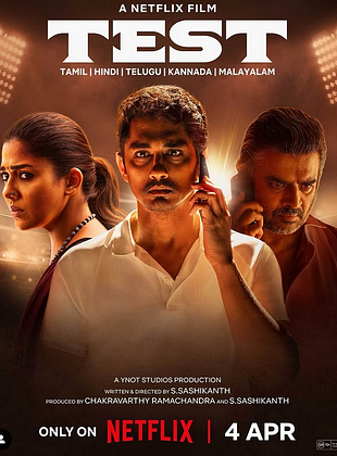 Cartel de   A prueba