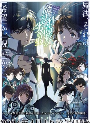 The Irregular at Magic High School