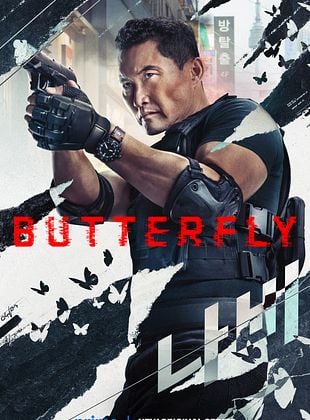 Cartel de Butterfly