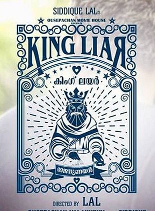 Cartel de  King Liar