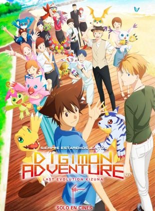  Digimon Adventure: Last Evolution Kizuna